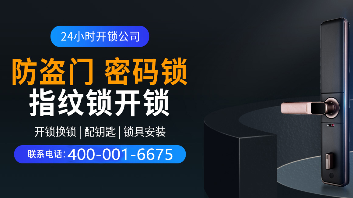 白山关于我们